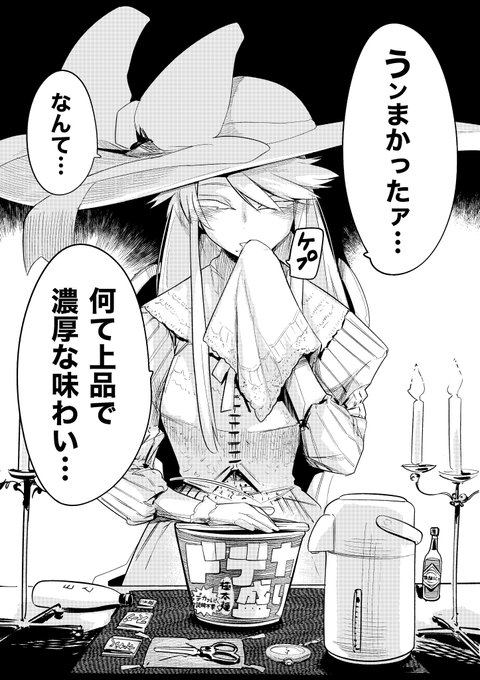 【今日のラクガキ】
貧乏舌なお嬢様。 