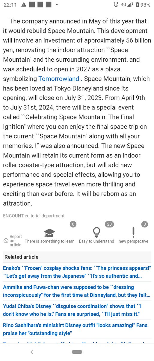 ✨Tokyo Disneyland “Space Mountain'' will close on July 31 next year, will be renewed in 2027

Article on 12/11/2023

Special events will also be held in preparation for closing.

Tokyo Disneyland is operated by ticker 4661:OLC (Oriental Land Co., Ltd.).

Article Contents: