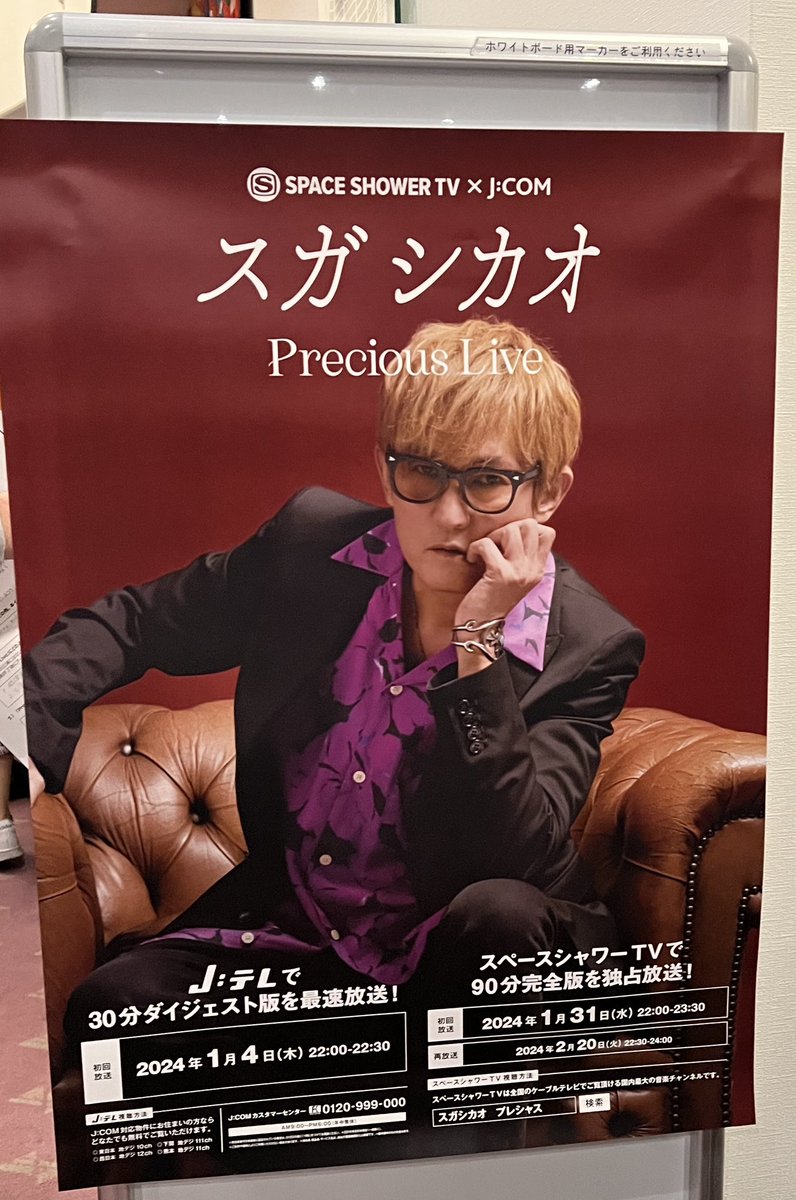 本日はこちら！
最高にカッコよかったなー🎶
最後の方で、色気あるお姉さん達出てきて、釘付けになった🪢👀