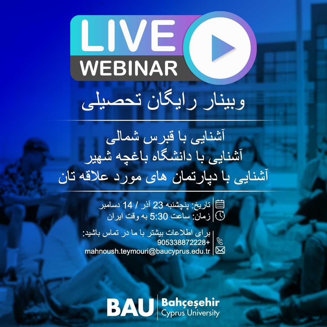 BAU Cyprus invite you to the free educational webinar, direct us and register now.  +90533 887 22 28 (WhatsApp) mahnoush.teymouri@baucyprus.edu.tr / Telegram ID: BaUMT 
#baucyprus #webinar