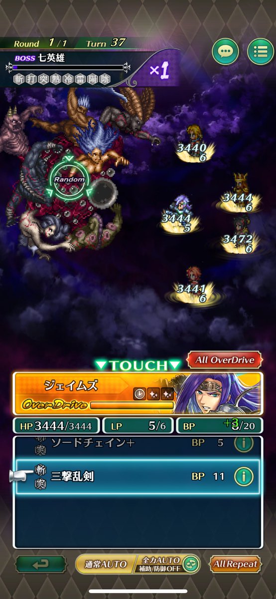 yusukeeeeeeeeee's tweet image. ロマンシングは無理ゲーです。クイックタイム待つわ🫡チャレンジですら安牌でいったら37ターン
#ロマサガrs