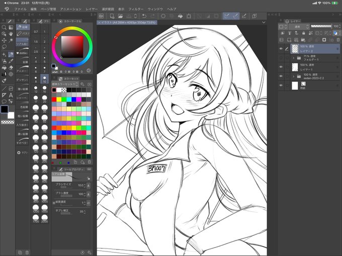 ふーーーー…楽しすぎてラフまでのつもりが下書きまで終わらせてしまった…楽しい…タノシイ… 