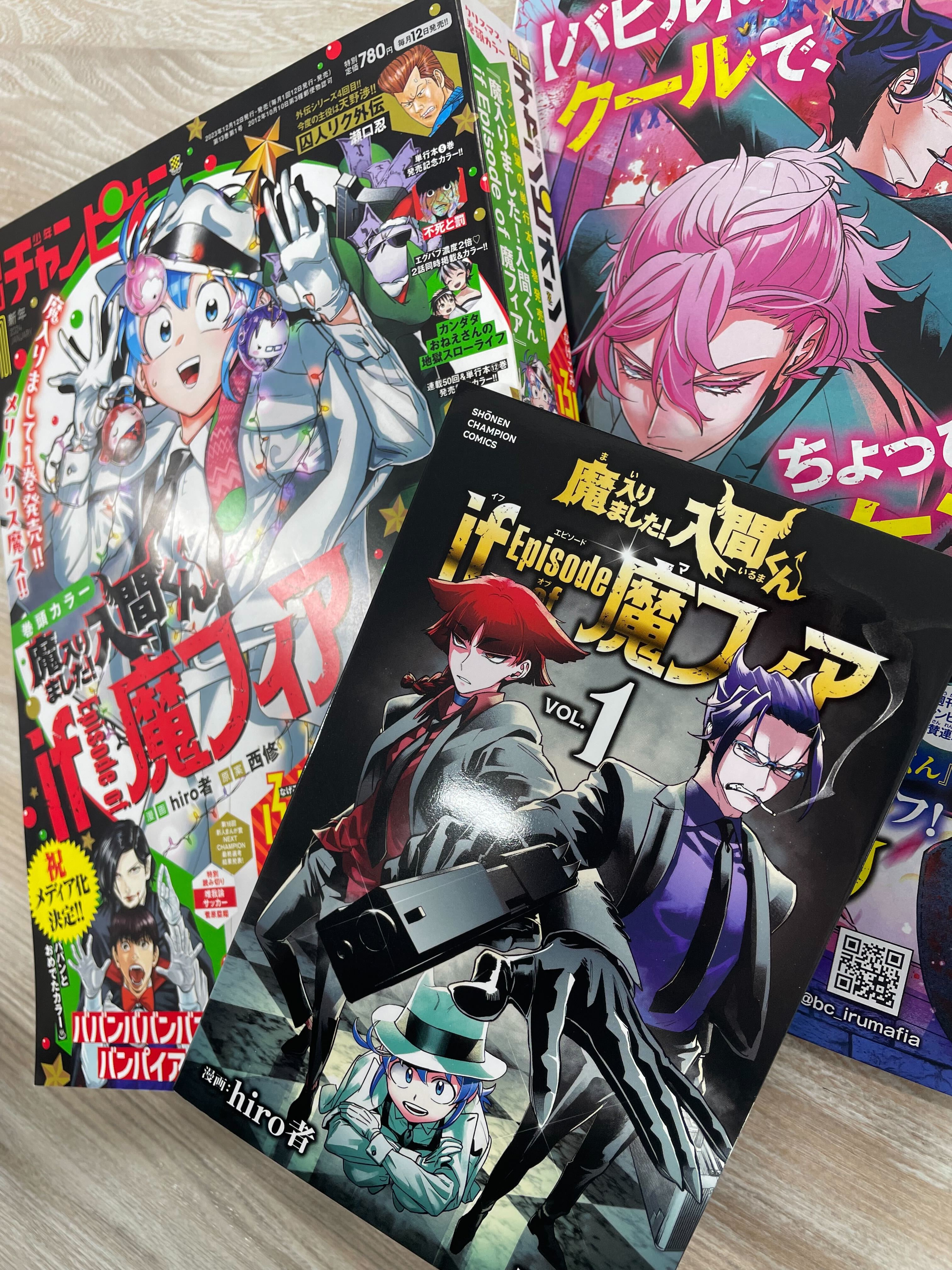 魔入りました！入間くん if Episode of 魔フィア 公式アカウント