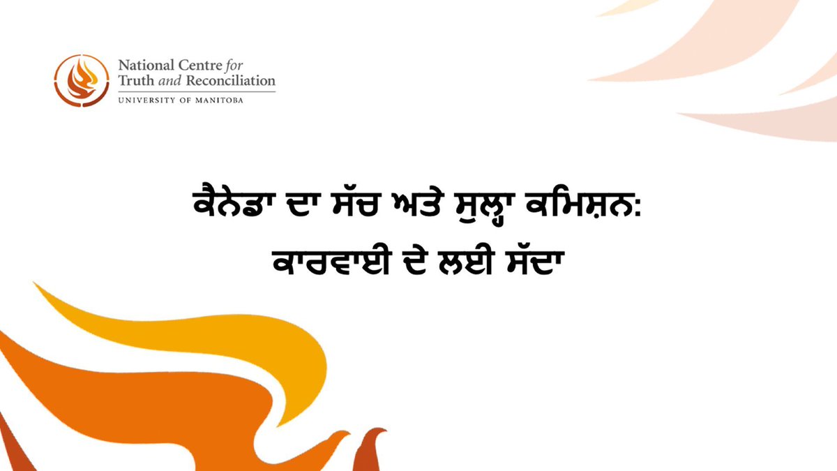 A Punjabi transcription of the Truth and Reconciliation Commission's 94 Calls to Action was recently donated to the Centre and added to our website. Inclusivity and accessibility matter to us and we are grateful for this donation. Read the report here: buff.ly/34CiFcS