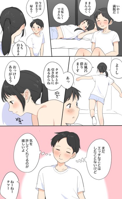 #今年も残りわずかなので今年一番伸びた絵を貼る