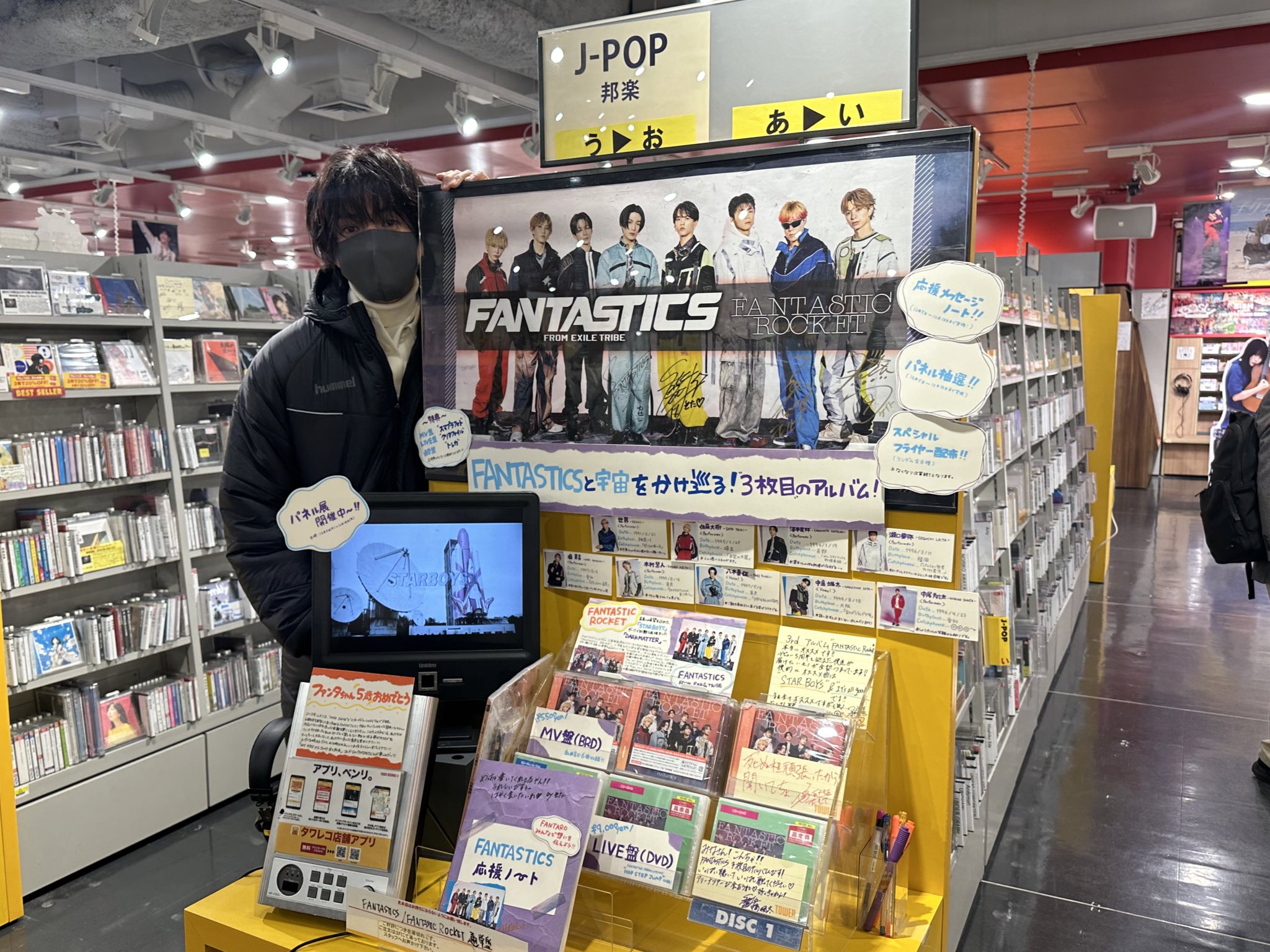 FANTASTICS from EXILE TRIBE on X: FANTASTICS from EXILE TRIBE on X: