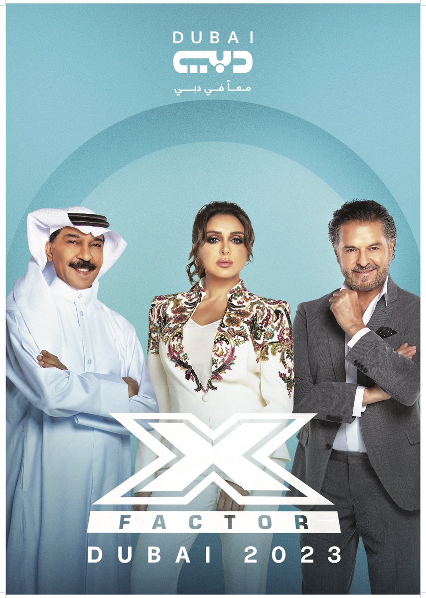 حلقة جديدة من X Factor اليوم على تلفزيون دبي، الساعة ١٠ ونصف مساءً بتوقيت دبي
#XF2023