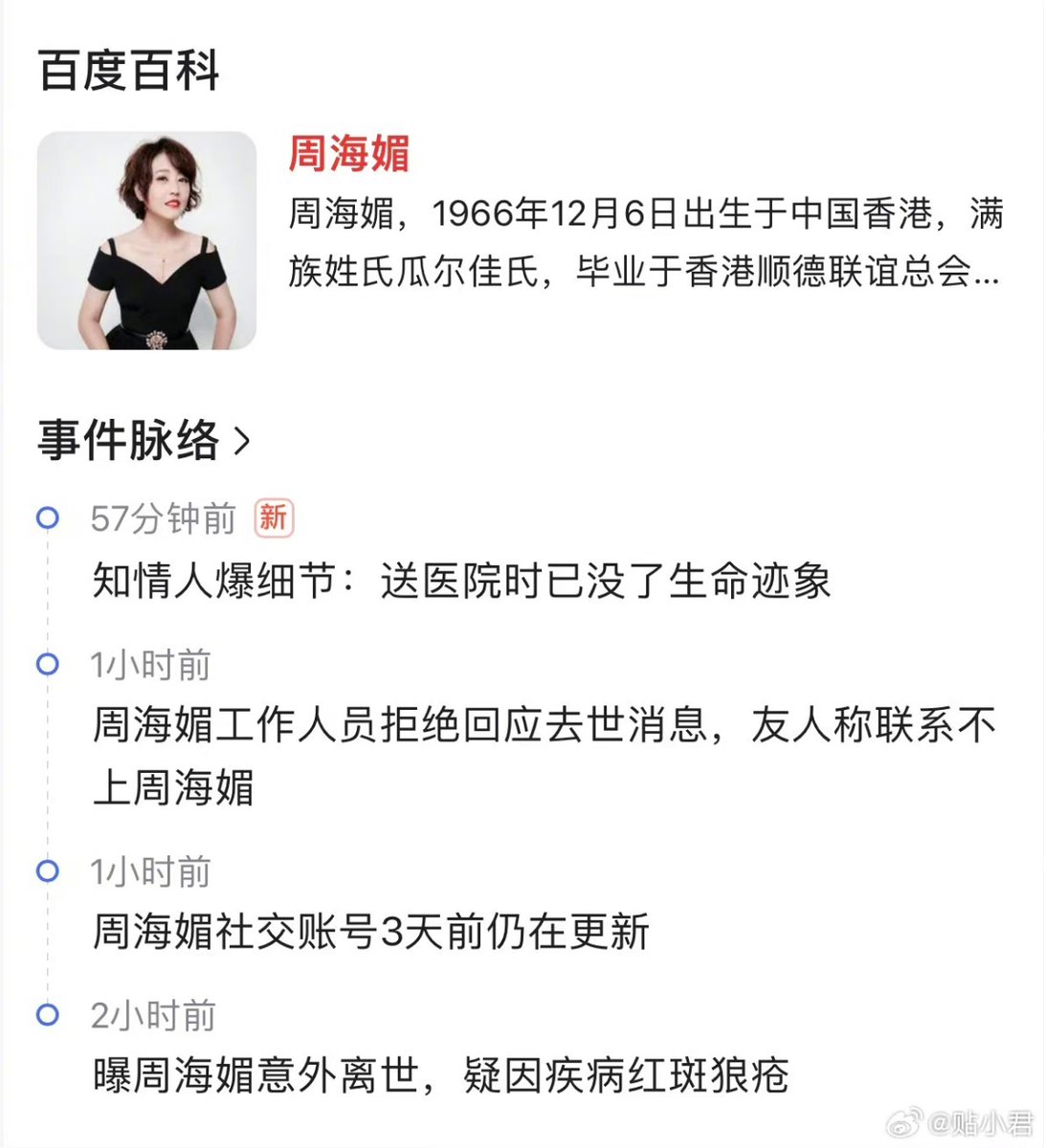 lidang 立党 （劝人卖房/学CS/买SP500/纳100/OpenAI/Anthrop第一人） tweet media