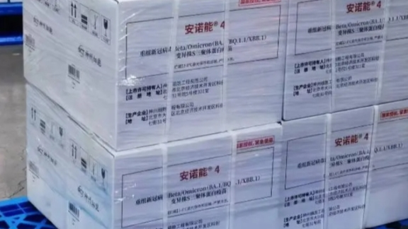shanghaidaily's tweet photo. #Beijing has started administering #keygroups with #COVID vaccines targeting the #XBB subvariants of Omicron, Beijing Center for Disease Prevention and Control said on Monday. https://t.co/hFST0vzIwG https://t.co/Ry7sVHL7FE