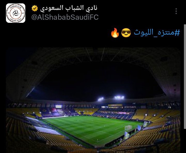 <a href="/AlNassrFC/">نادي النصر السعودي</a> قبل الصندوق مانشوفكم شيء الحين طلع لكم صوت 😭😭😭