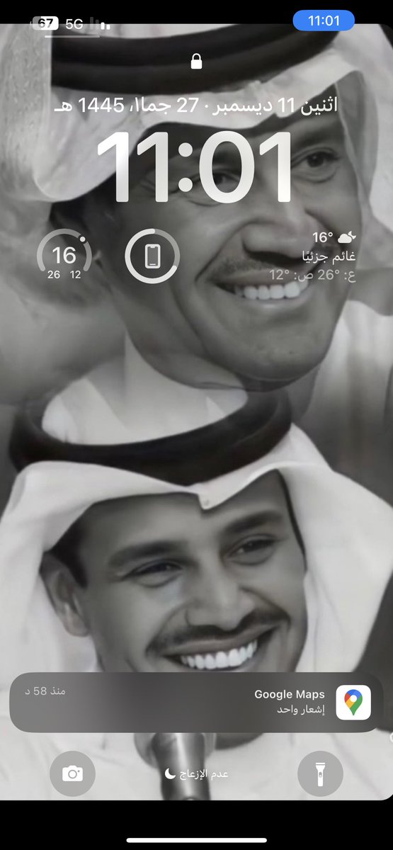 thany__20's tweet photo. @y7lllr معليكم من قوقل ماب 😂💙 https://t.co/7WKs7pVIBT