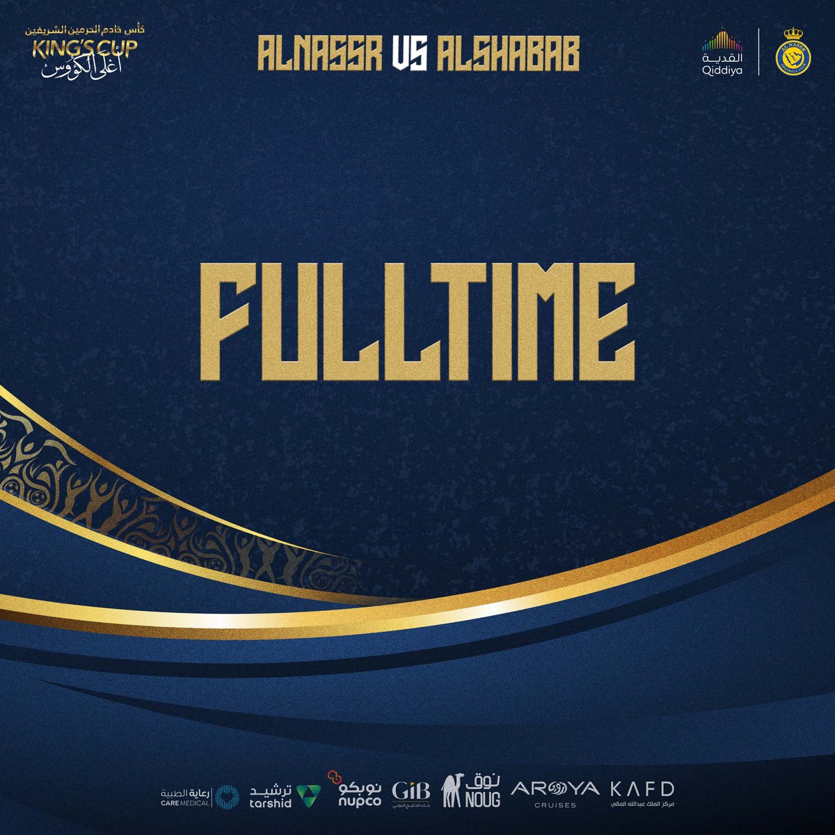 🔚 | صافـرة النهايـة!

النصر 5 - 2 الشباب
⚽️ سيكو فوفانا
⚽️ ساديو ماني
⚽️ عبدالرحمن غريب
⚽️ كريستيانو رونالدو
⚽️ محمد مران

مبروك يا عـالميين 💛💙
#النصر_الشباب⁩ | ⁦#AlNassrAlShabab