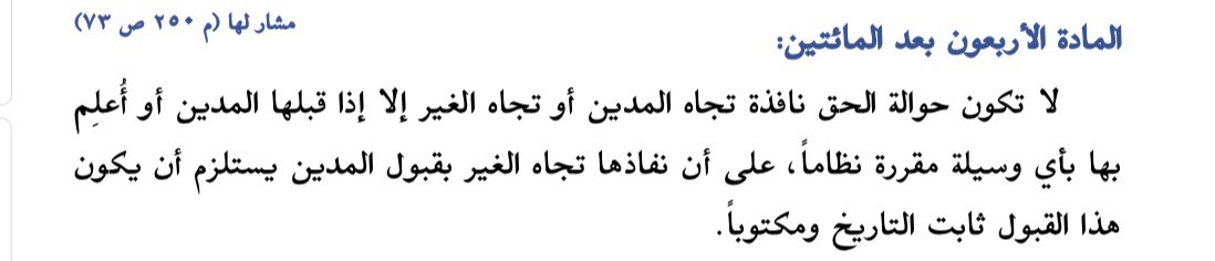 ماجد المنيع tweet media