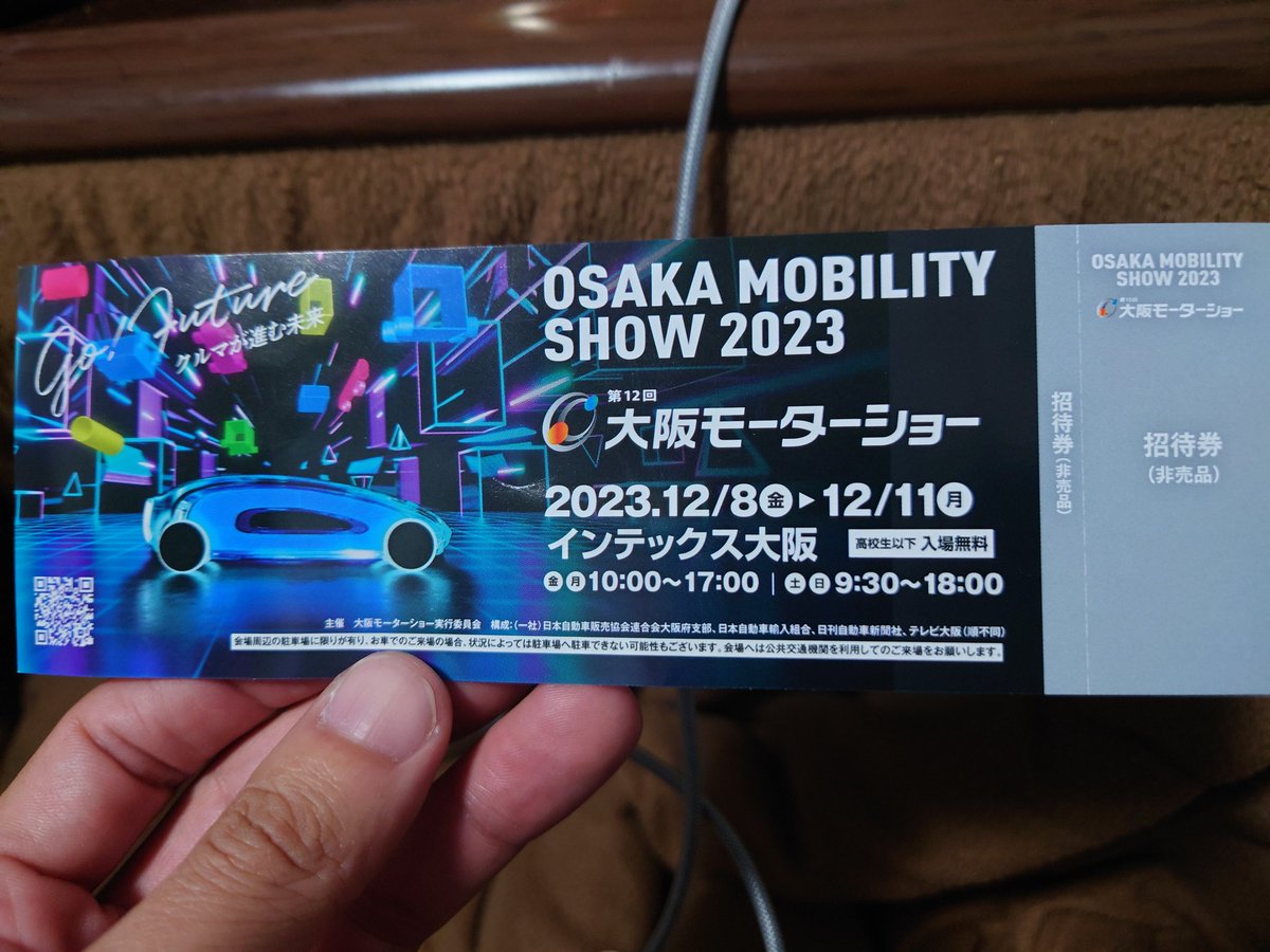 kazuP0126's tweet photo. 会社から貰ったチケットで
久々にモーターショー行って
すげー楽しかった♥️
今後の車がどうなっていくのか
楽しみになる展示やった🥰
そしてナビメイトの藤森まりなさんが
いい子やった😍
あちこちにステージ上でポージングしてくれてた😍
#大阪モーターショー https://t.co/xd8JN3rCo0