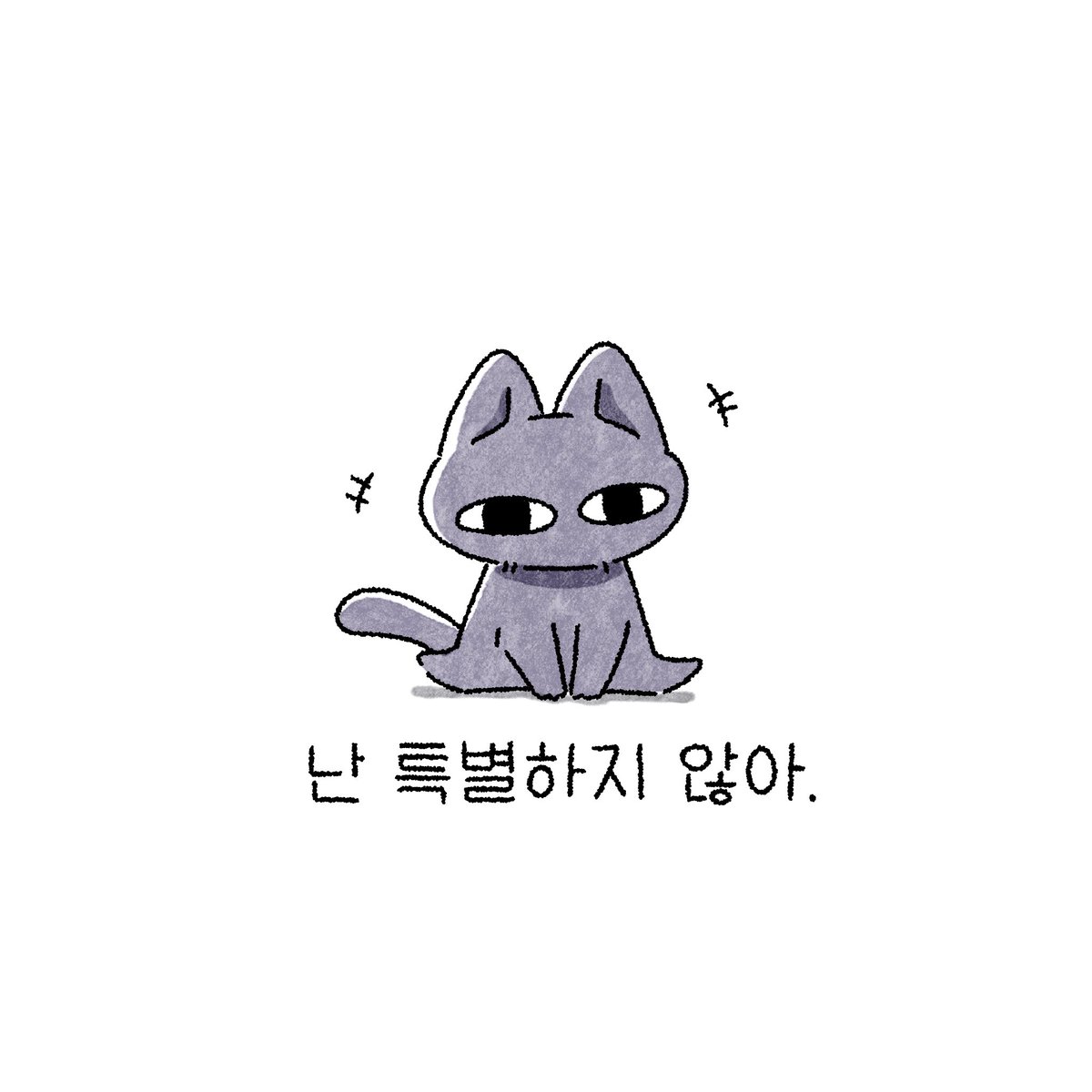 아윱 :):🕯️ tweet media