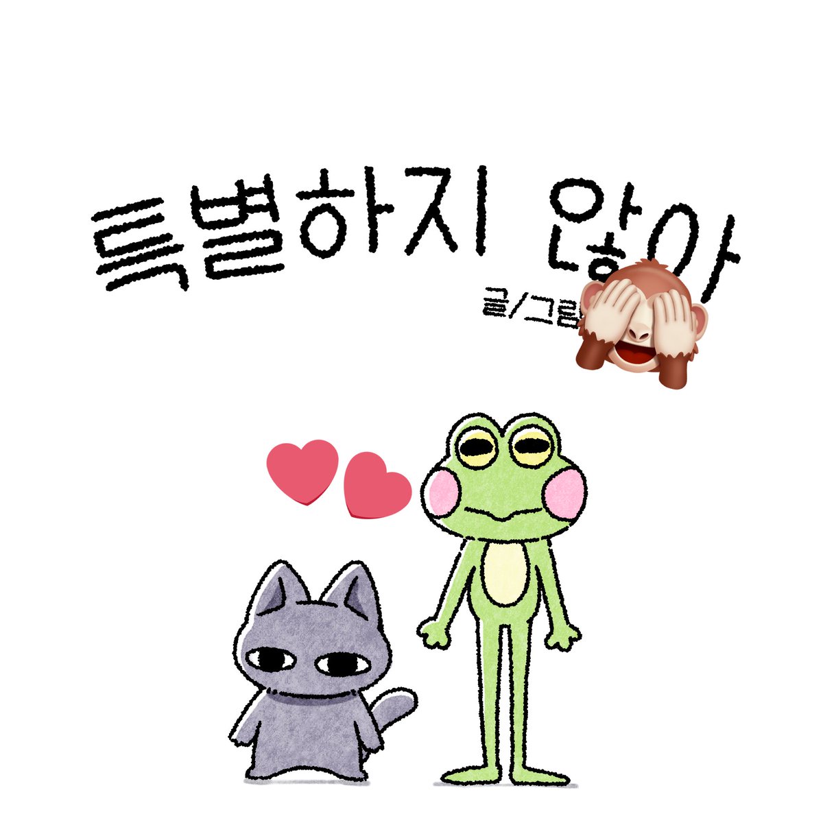 아윱 :):🕯️ tweet media