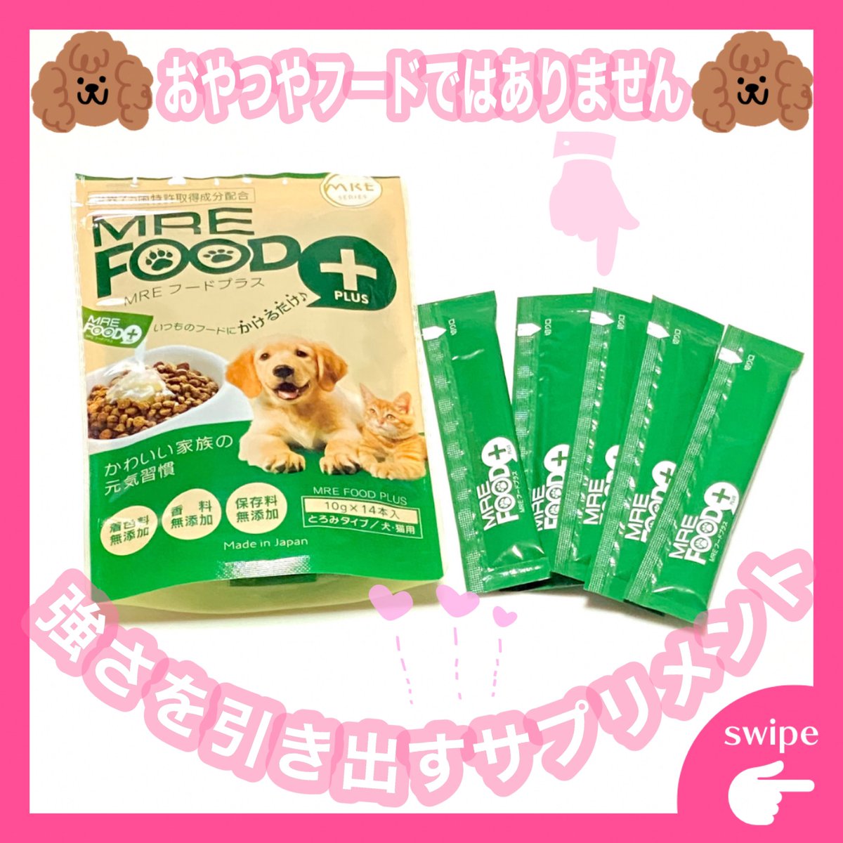 _mii_enjoy_'s tweet photo. ð@mre_foodplus æ§ðããMREããŒããã©ã¹äœéšã¢ãã¿ãŒã«æãå®¶ã®æç¬ð©ð©éžãã§ããã ããŸããâ€ïž
ããŒãã«ãããŠåºããã
ãããå¢ãã§å®é£ð
ãã£ãšå
æ°ã§é·çãããããã£ãŠæç¬ãšèªããŸããð¥¹
#PR #æ ªåŒäŒç€Ÿã¹ã¿ãŒããã #MREããŒããã©ã¹ #MREFOODPLUS #MREæå #monipla #starnet_fan https://t.co/I2xBr2hwf4