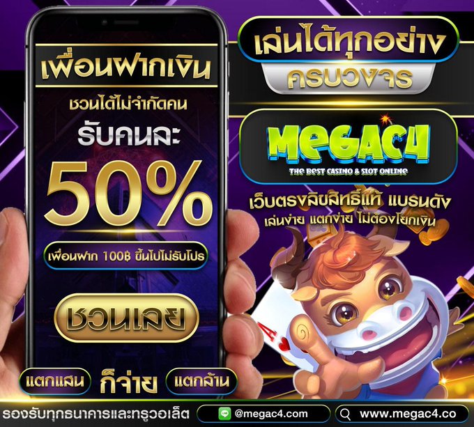 King_LegacyUpdate_46_แจกโคด_45_เพชร