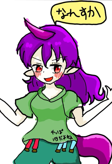 なんでもないよ 