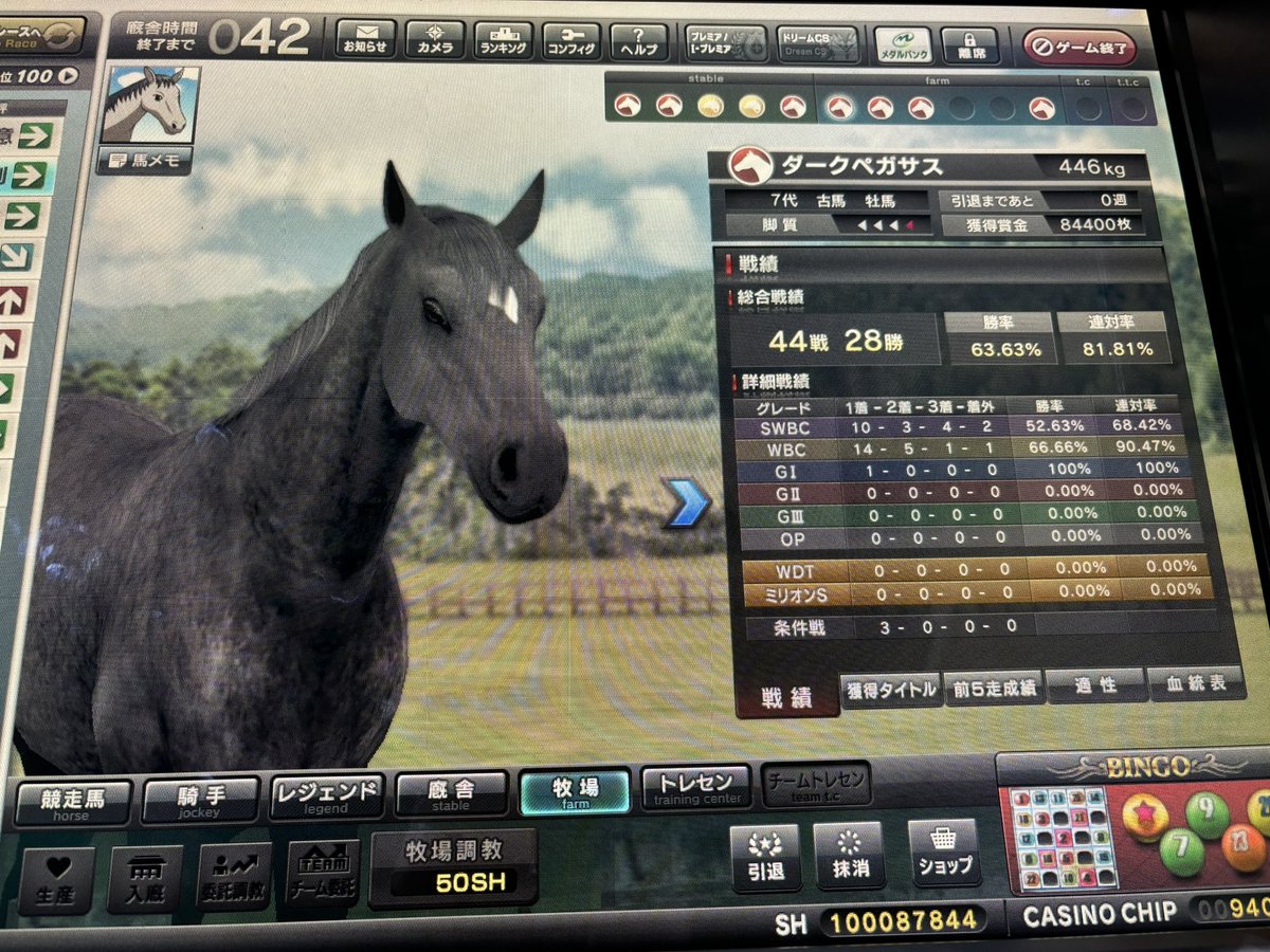 超希少 スターホース3 黄金Aime 三大始祖 スタホ 3 新品未使用 Yahoo