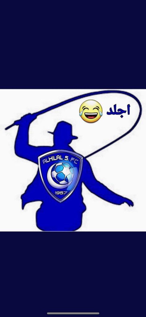 #الهلال_التعاون

الففف مبروك للزعماء 💙💙