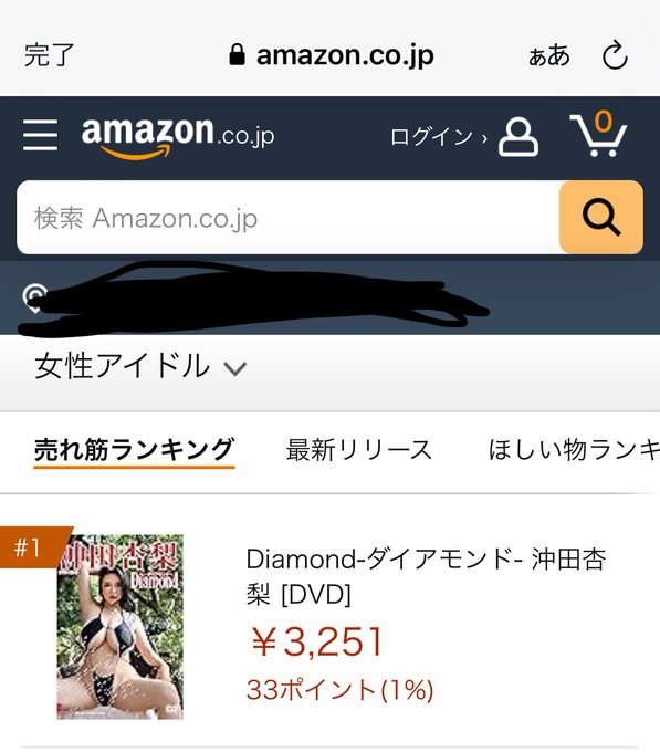 ??????????
???????????
?????????????(??????)Amazon?????????????
1???????????
18???????????
???????13??
?????????????????
??????????????????…