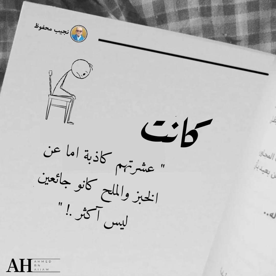 Eng_Laith 77 (@laith7727) on Twitter photo 