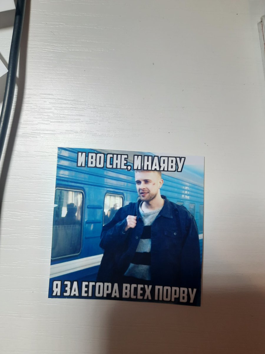 Vika_s_Vostoka's tweet photo. Слово егора крида. Невеста на асфальте https://t.co/LQj69KAmK2