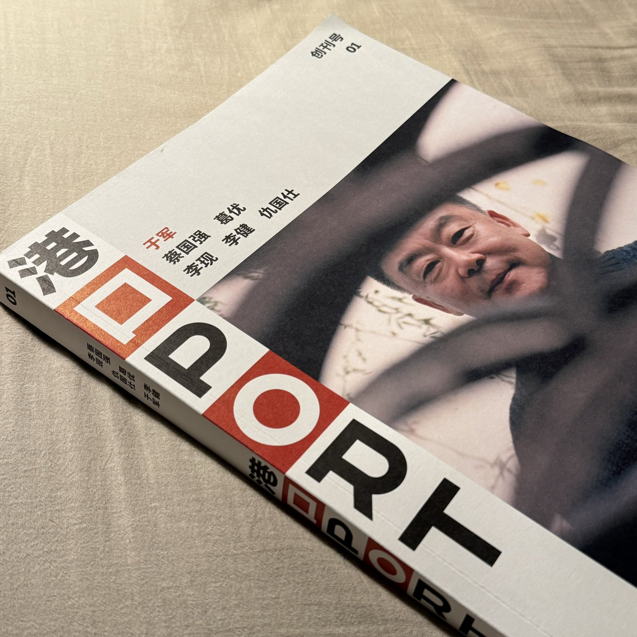 方角改正 五畿内掌覧 讀魚字書樓蔵 - 和書 方角改正 五畿内掌覧 讀魚字書樓蔵 - 和書