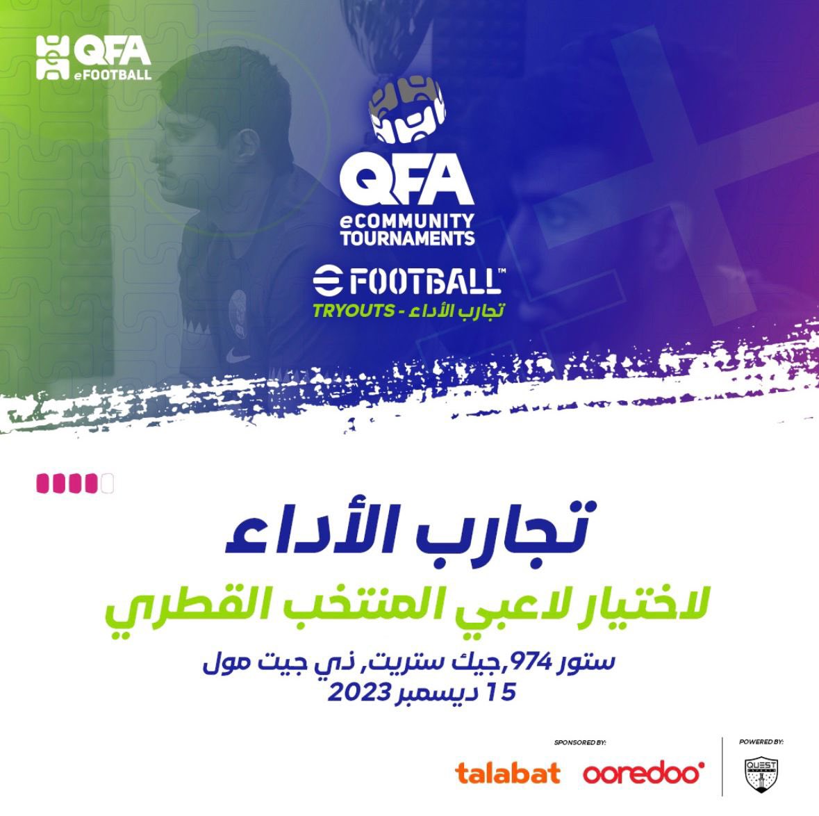 لكل محبين لعبة Konami-eFootball ، يسر الاتحاد القطري لكرة القدم أن يعلن عن فتح باب التجارب للانضمام إلى المنتخب القطري 🇶🇦🎮. لتسجيل عبر الرابط الآتي: forms.gle/UJTeXYpHegf6b6… انضموا إلينا يوم الجمعة 15 ديسمبر 2023 في GeekStreet، ليوم مليء بالمنافسة واكتشاف المواهب 😍.