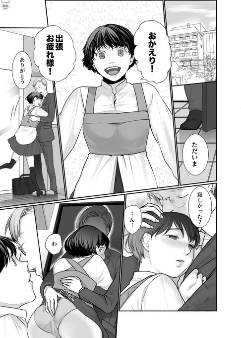 å¬ã³ãæ°åèŠæ¬pixivã«åºããŸãããŒ!
ä»åã¯æ¬åœã«ãªãããªãã©ãã©ãæ¬ã§ãããããããé¡ãããŸããŒ
挫ç»18ããŒãž/äºå®äŸ¡æ Œ300å
https://t.co/imY9UqP4kz