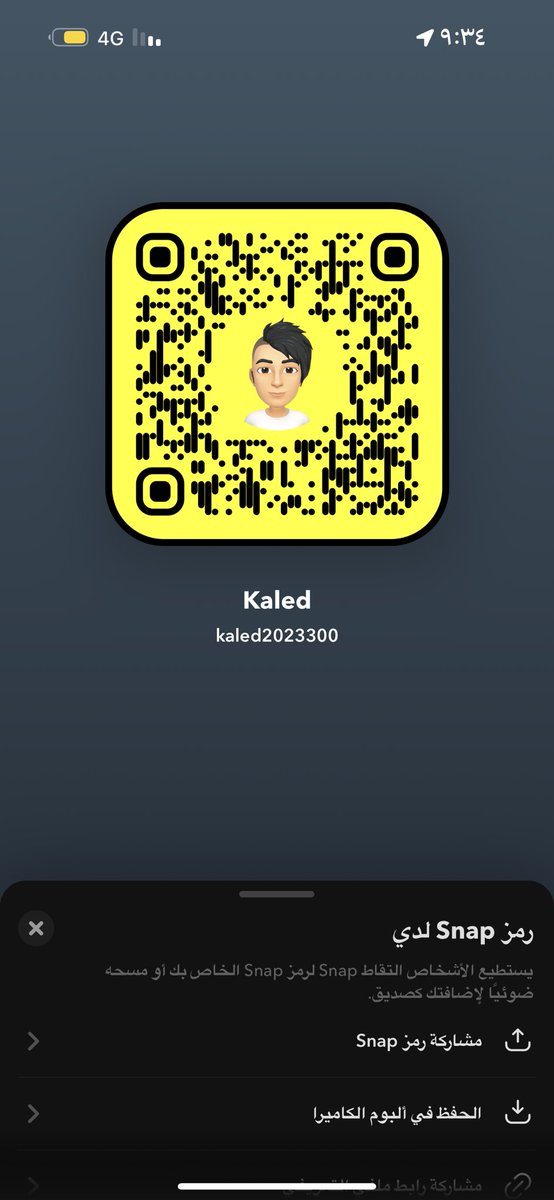 #مبادل_جيزان انا ٢٢. ٧٠. ١٧٠ ناعم خاص تعال سناب بصورك #موجب_جيزان 

#مبادل_جيزان 
 #سالب_جيزان