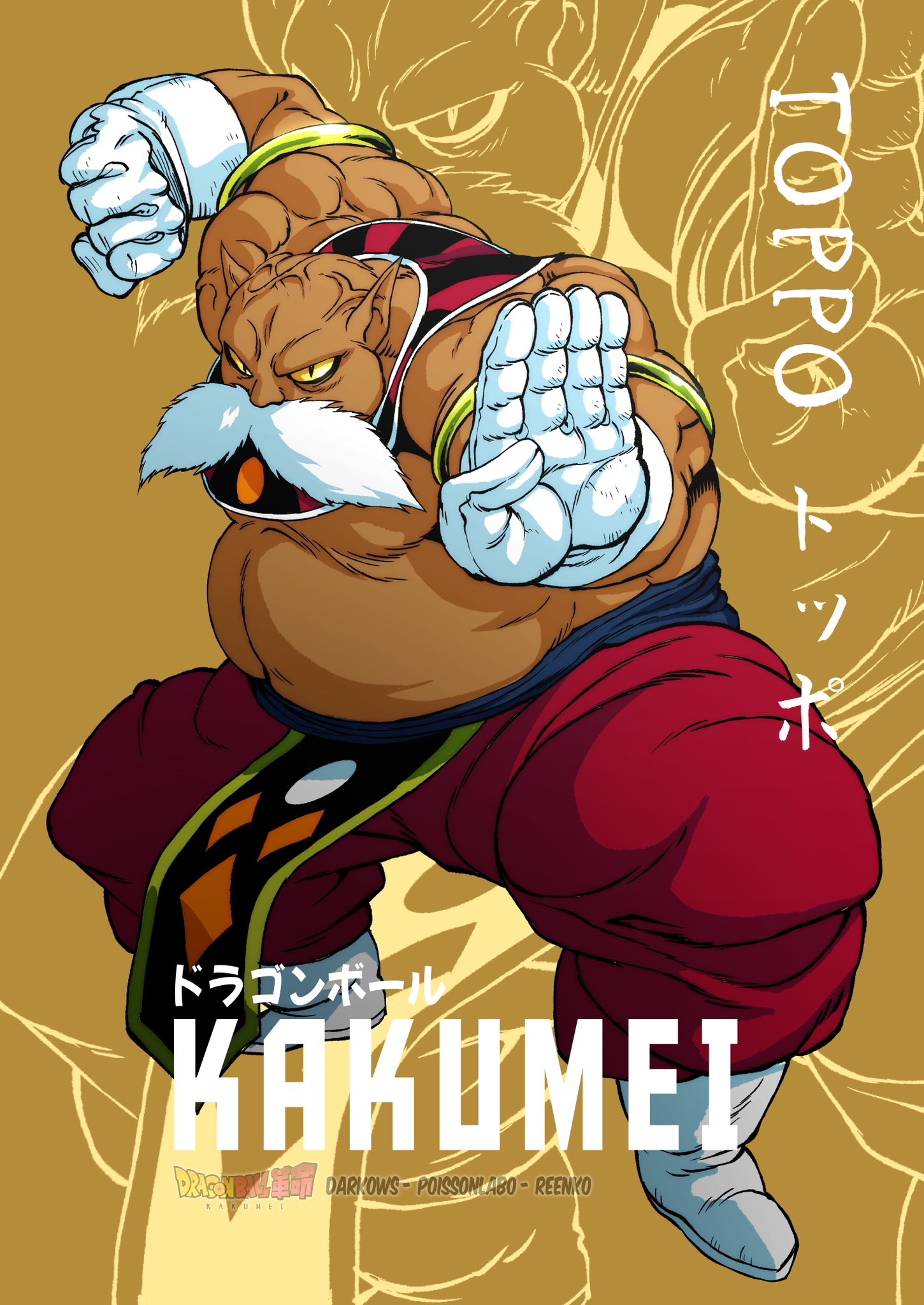 Dragon Ball Kakumei (ENG) - Manga en lecture gratuite - Page 57 de