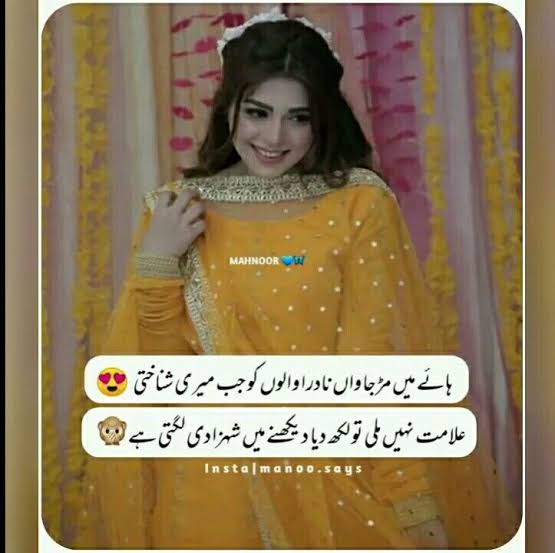 Main Tay hon he shahzadi apni mama ki 🥰