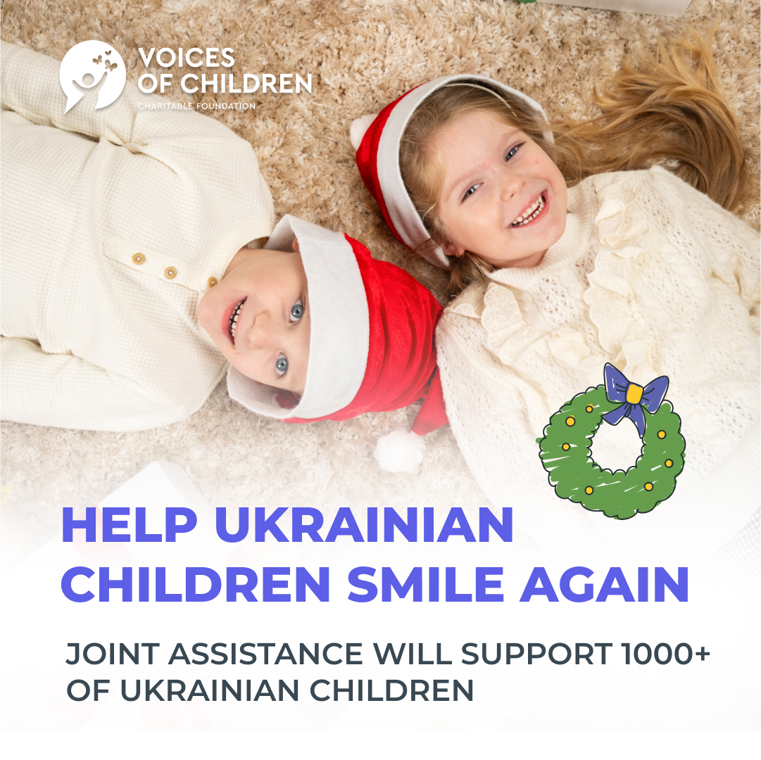 Even the smallest help can bring joy to a Ukrainian child with war experience. Join “One Thousand Smiles” #charitable campaign to support the psychological recovery of 1000 children.
Let’s mend their world together: voices.org.ua/en/christmas-c…
<a href="/voices_org_ua/">Voices Of Children 🇺🇦</a>