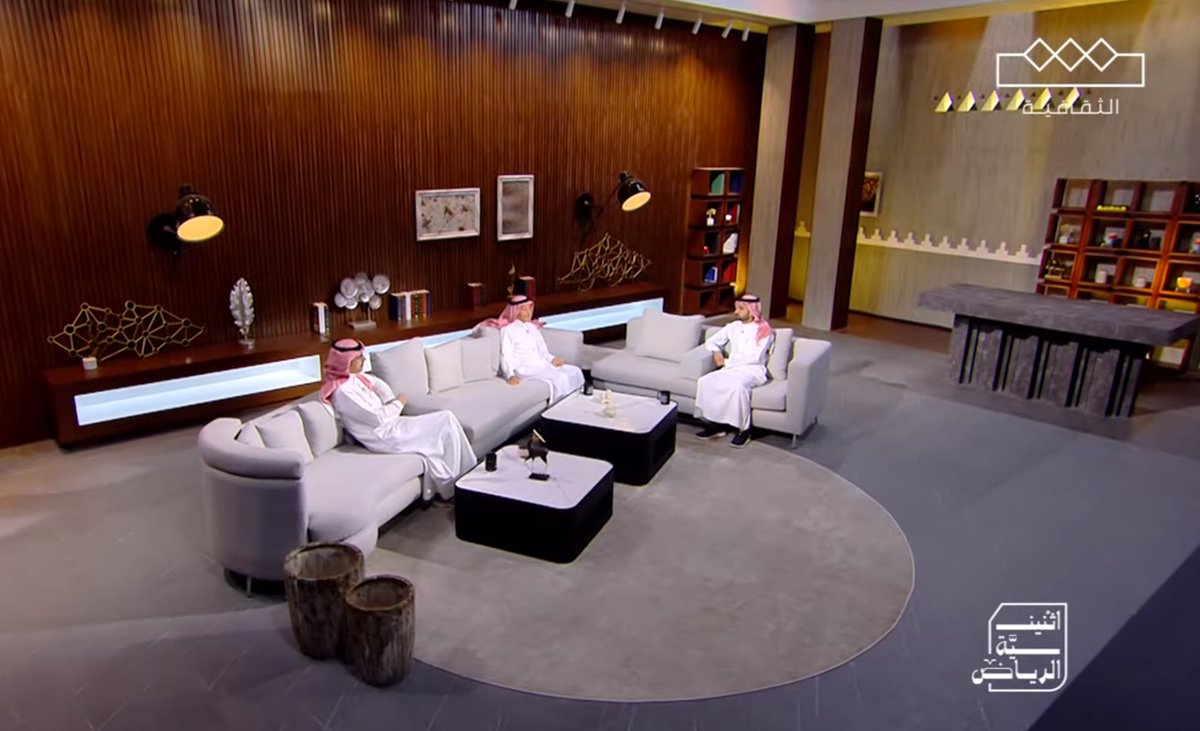 اثنينية الرياض | المسكن السعودي
أ.د. صالح الهذلول
د. فهد العتيبي (<a href="/Falotaibi/">د. فهد العتيبي</a>)
أ. منصور العساف (<a href="/mansoralassaf/">منصور العساف</a>) 
youtube.com/watch?v=5iD83v…