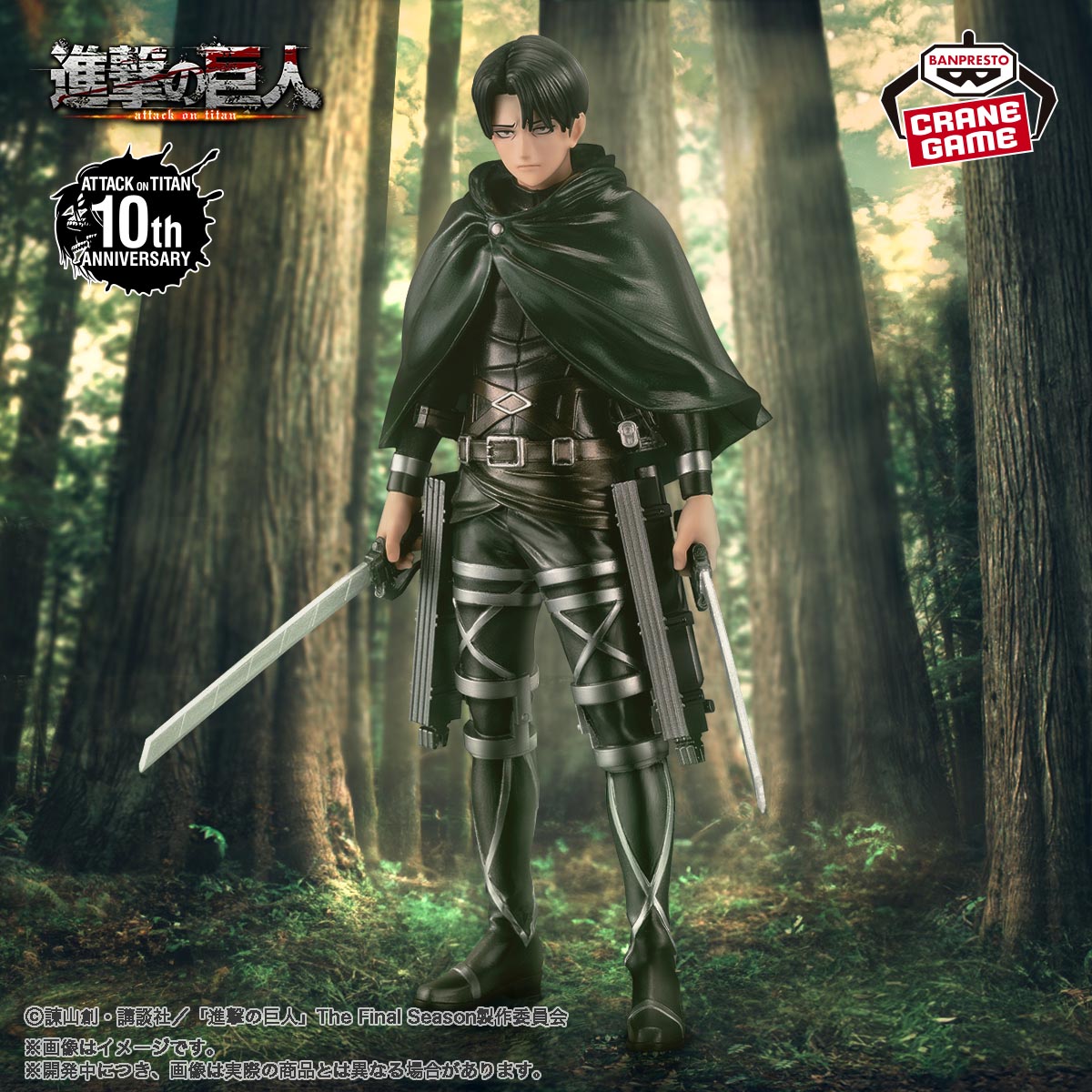 バンプレストブランド(BANDAI SPIRITS) on X: 