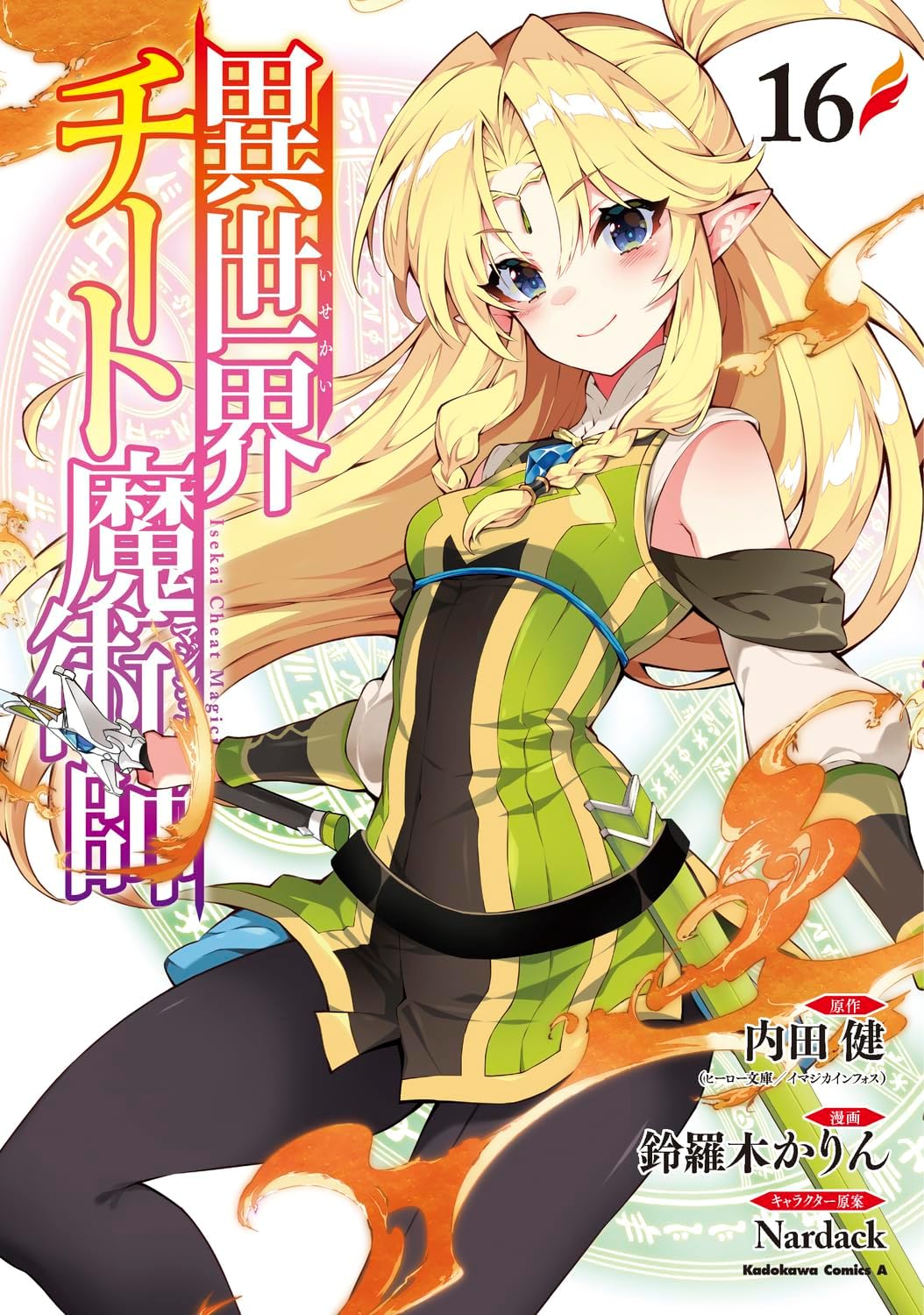 Manga Like Isekai Cheat Magician