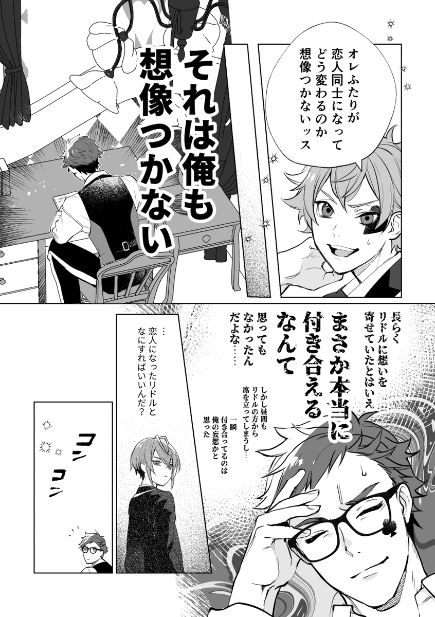 サンプル(2/3)