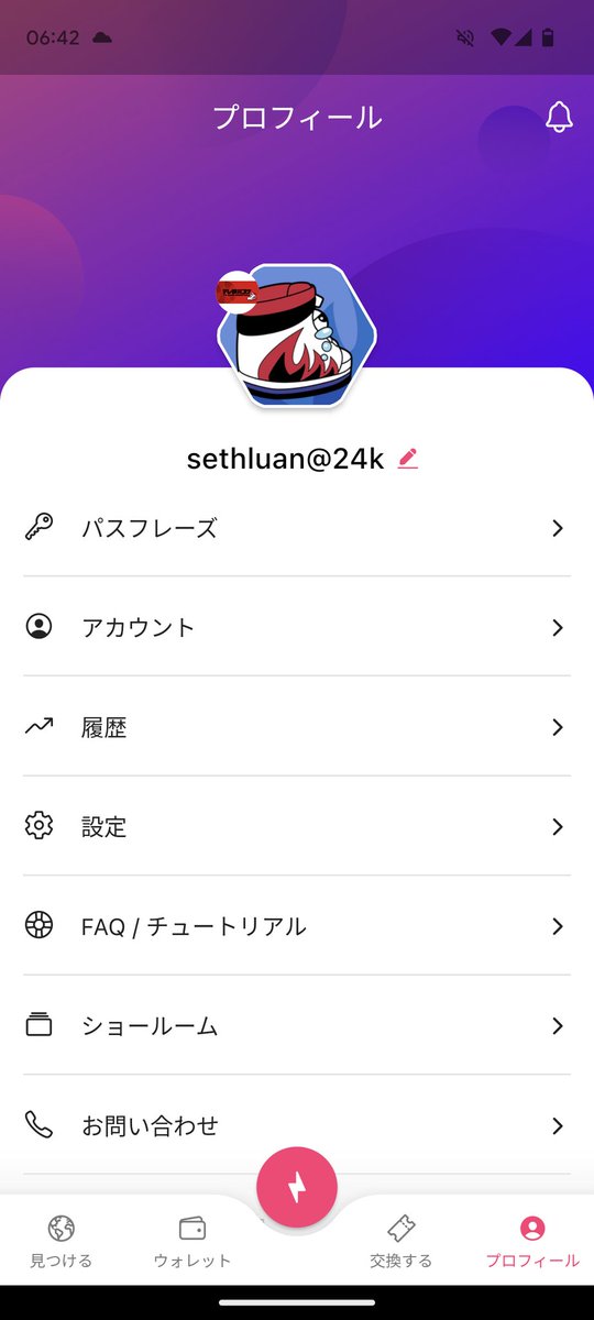 24karat_io's tweet photo. Show off your brand NFT with our latest feature! You can now use your favorite brand NFT as your in app avatar. Your avatar will be certified by our system!  This TV Asahi character is my favorite btw. 
#24kZAP #Flow #バッシュくん https://t.co/fWS8CjU4w7