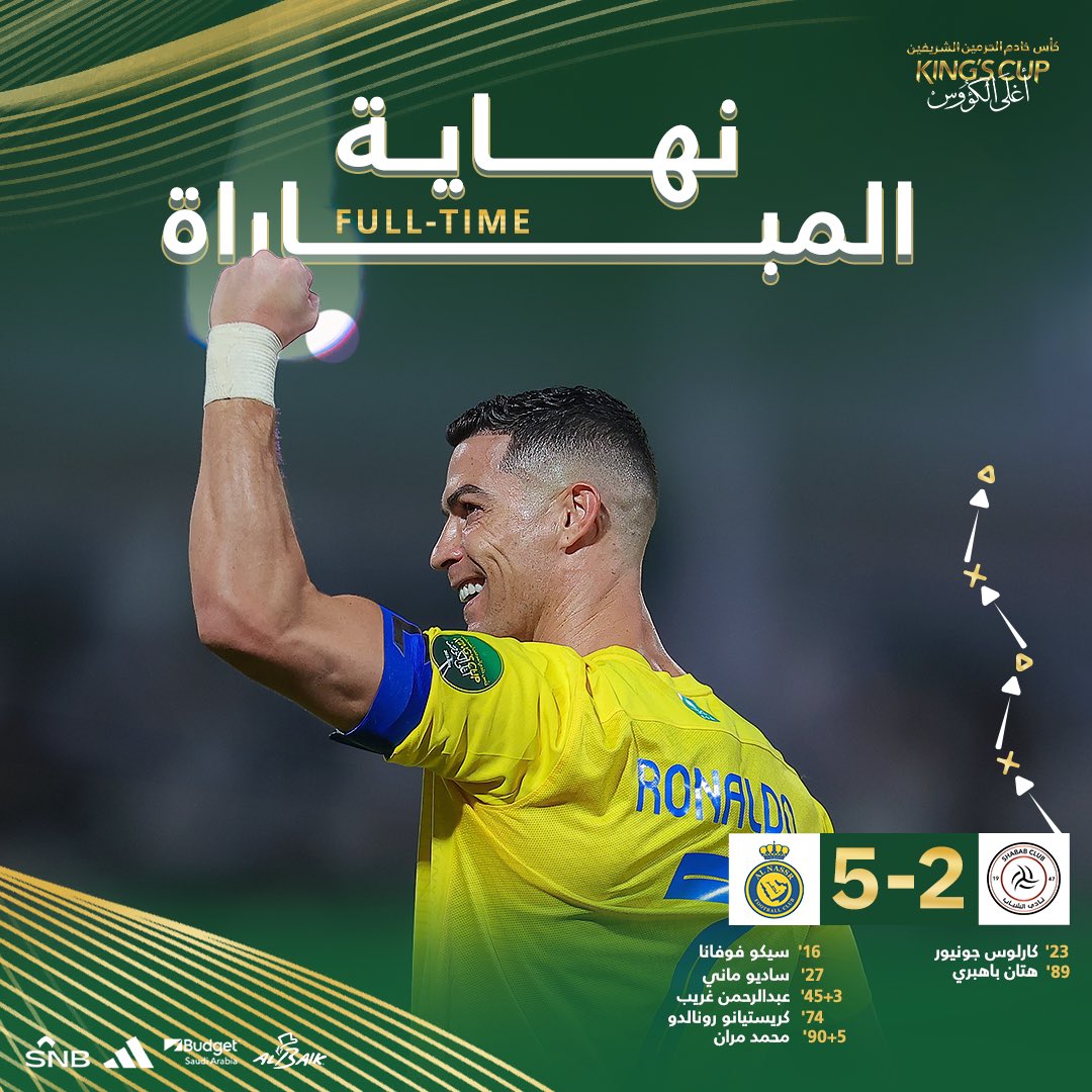 🚨 #Al_Nassr 5-2 #Al_Shabab ! 

#KingsCup #SaudiArabia #SPL...