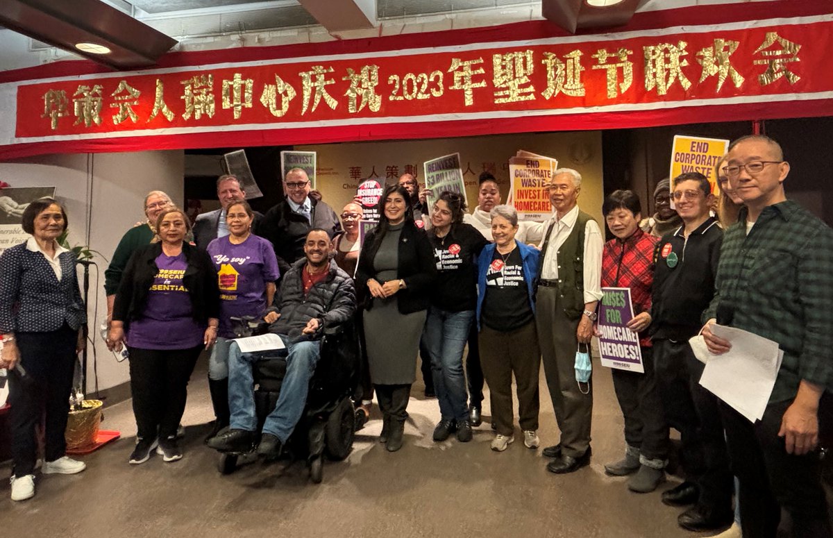 NY faces the worst home care shortage in the U.S. due to low wages. The Home Care Savings & Reinvestment Act would stop the State from wasting billions on private insurance companies. Proud to stand with @1199SEIU, @JFREJNYC, @CaringMajority, & @cpc_nyc to launch this campaign!