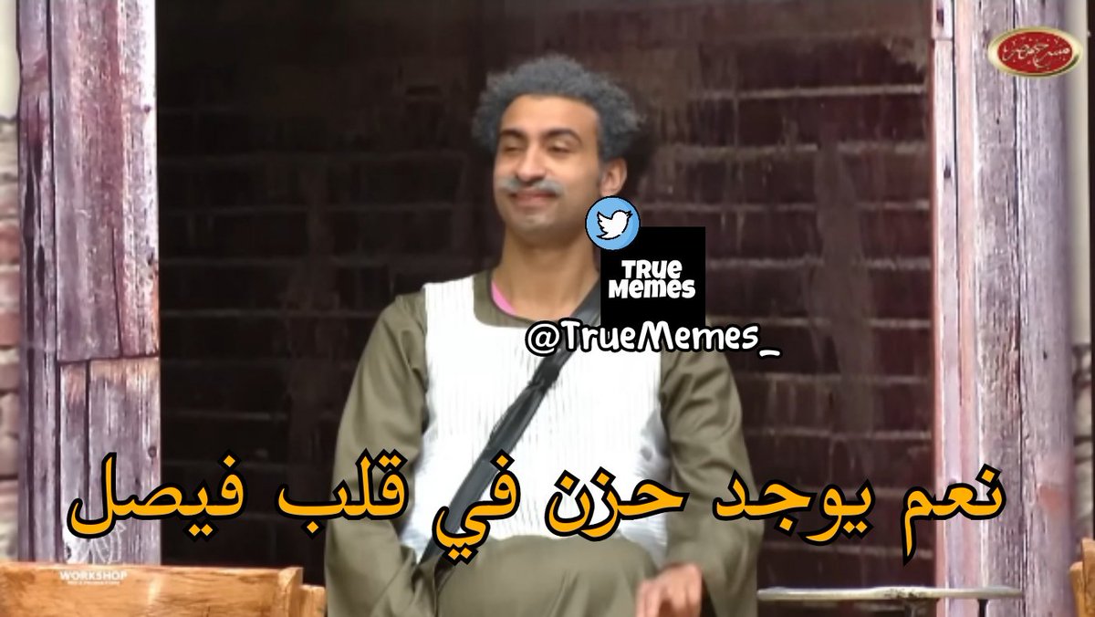 True Memes (@truememes_) on Twitter photo 