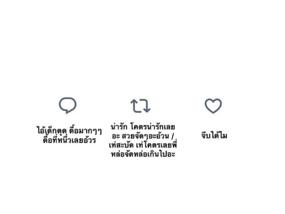 ขโมยมาครับ