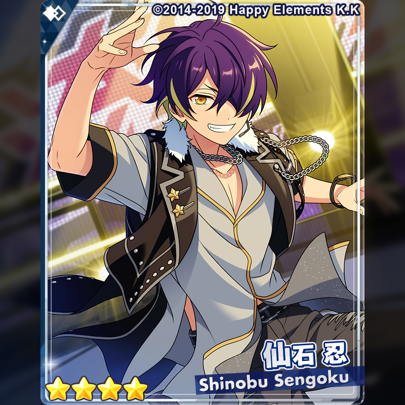 テーマスカウト HiMERU Seeker's Measures) HiMERU | The English Ensemble Stars Wiki | Fandom