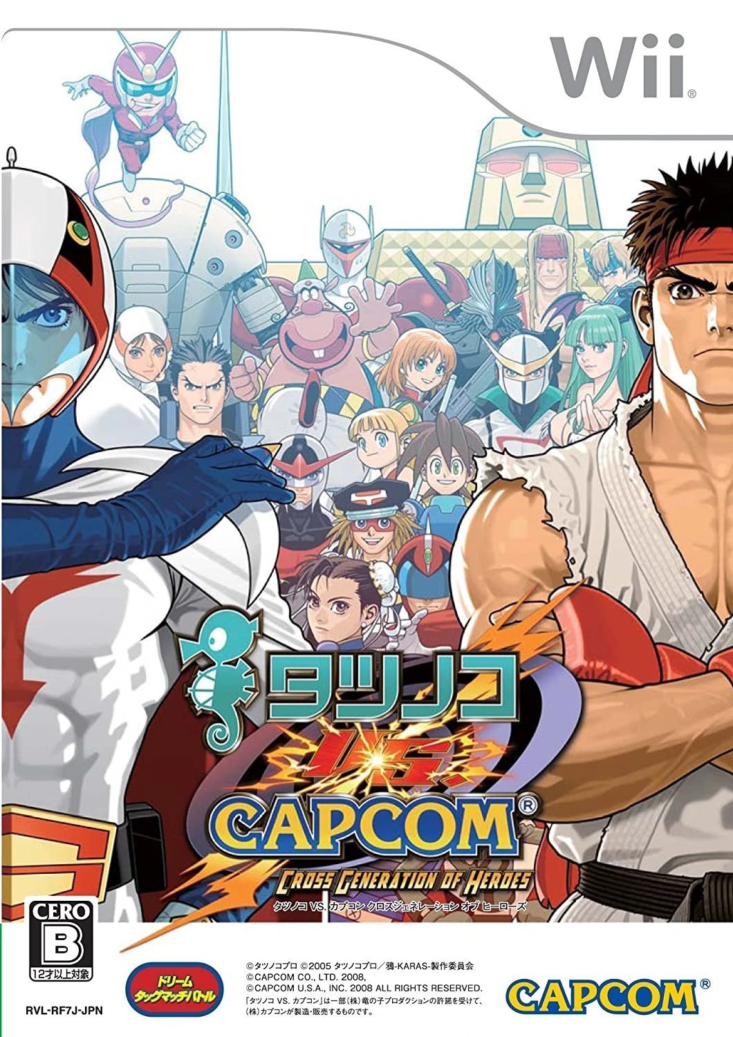 Fighting Game Anniversaries on X: 23 years ago today, Marvel Super Heroes VS  Street Fighter EX Edition was released on PlayStation at JP. It was  developed and published by Capcom Co., Ltd.