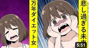 私が作画担当した漫画動画が YOUTUBEにアップされました どうぞご視聴よろしくお願いします https://piped.video/watch?v=MYajM5X3Lcw