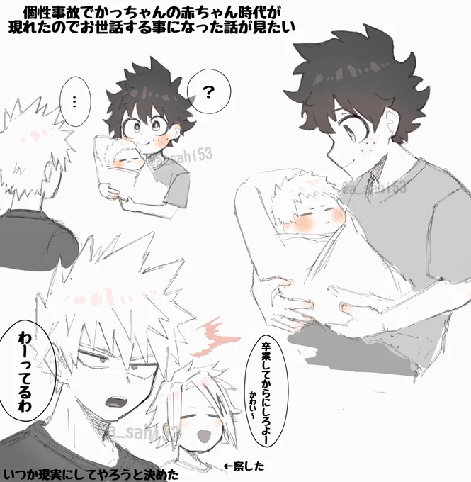 勝デ 👶