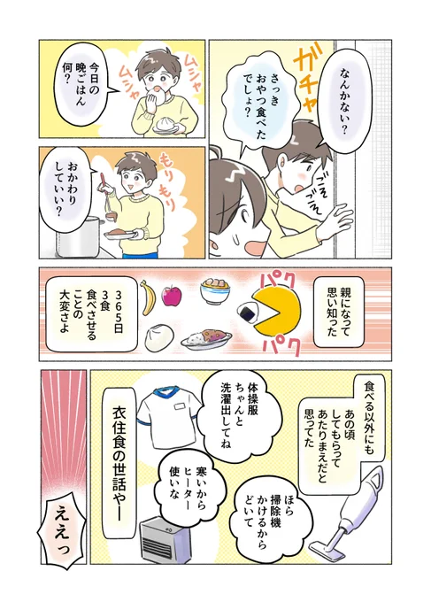 (2/2)