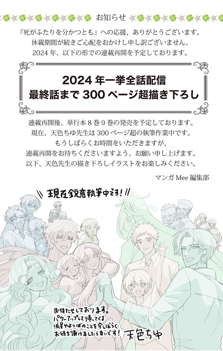 死がふたりを分かつとも Amazon.co.jp: 死がふたりを分かつとも 1 (マーガレット